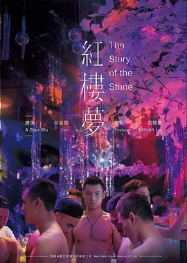 铁皮心脏 高分剧情片免费观看