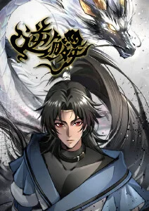 夏目友人帐续 治愈动漫免费观看